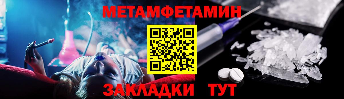 Сибай  Экстази  COCAIN  LSD-25  Вход с VPN  МЕФ   ГАШИШ  APVP СК   Конопля 