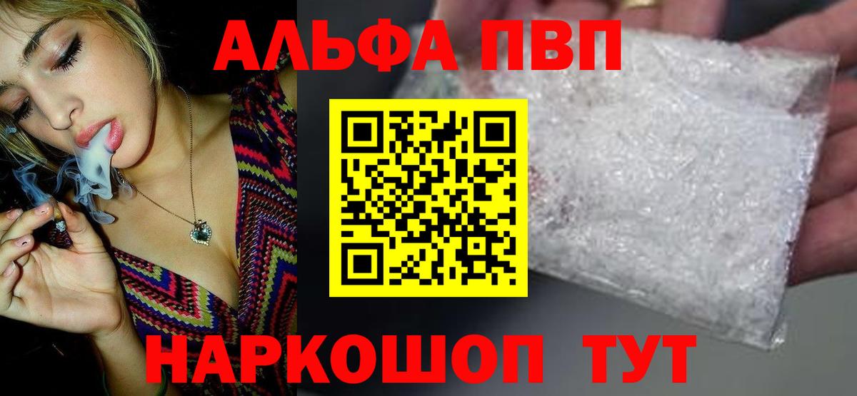 Alpha-PVP СК Сибай