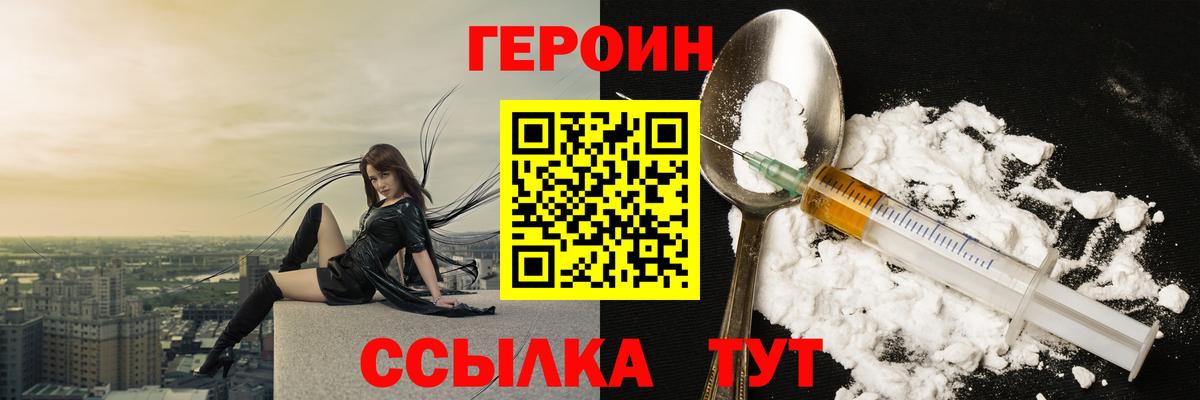 Сибай  Героин Афган  Вход с VPN 