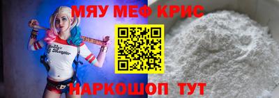 прущая мука Обнинск