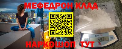 прущая мука Обнинск
