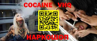альфа пвп Нягань