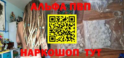 альфа пвп Нягань