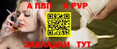 индика Обь