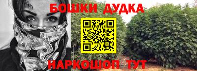 прущая мука Обнинск