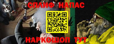 прущая мука Партизанск