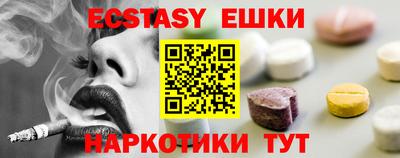 альфа пвп Нягань
