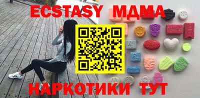 альфа пвп Нягань