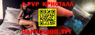 альфа пвп Нягань