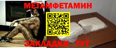 альфа пвп Нягань