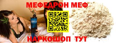 альфа пвп Нягань