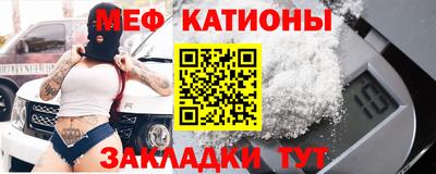 прущая мука Обнинск