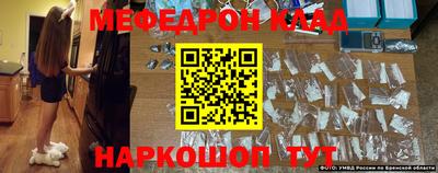 альфа пвп Нягань