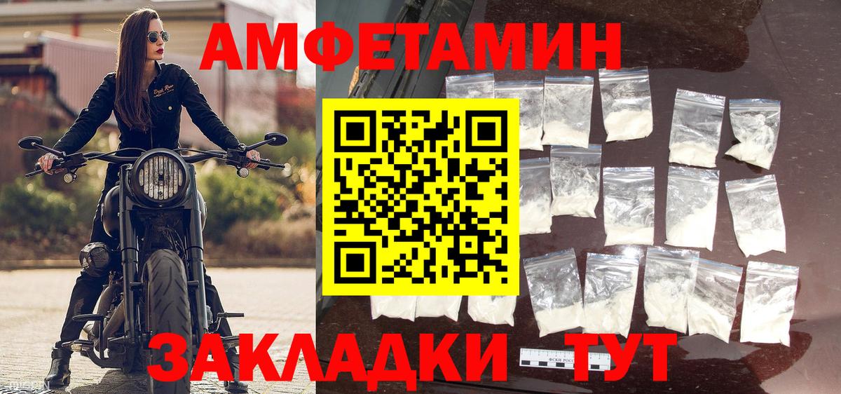 Метамфетамин мет Сибай