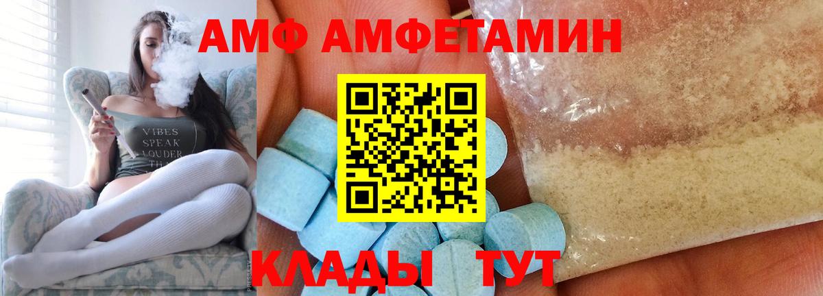 Первитин витя  Первитин витя  Сибай  Вход с VPN 