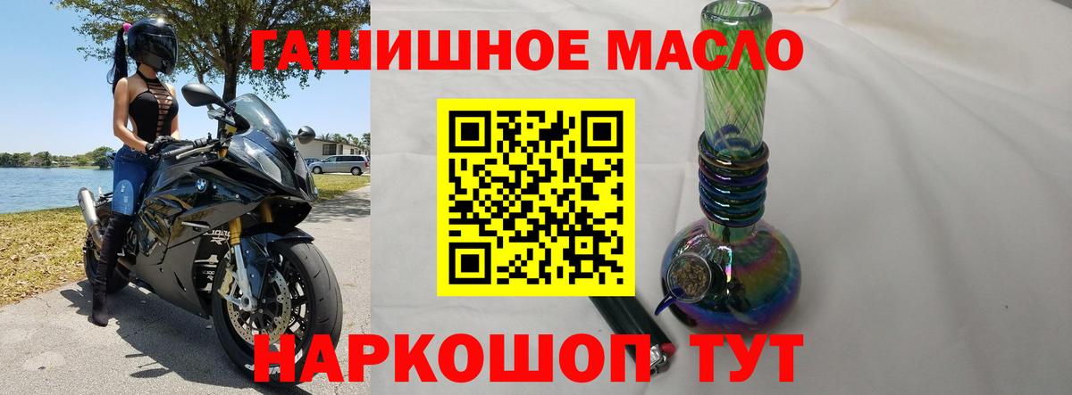 Дистиллят ТГК вейп с тгк Сибай