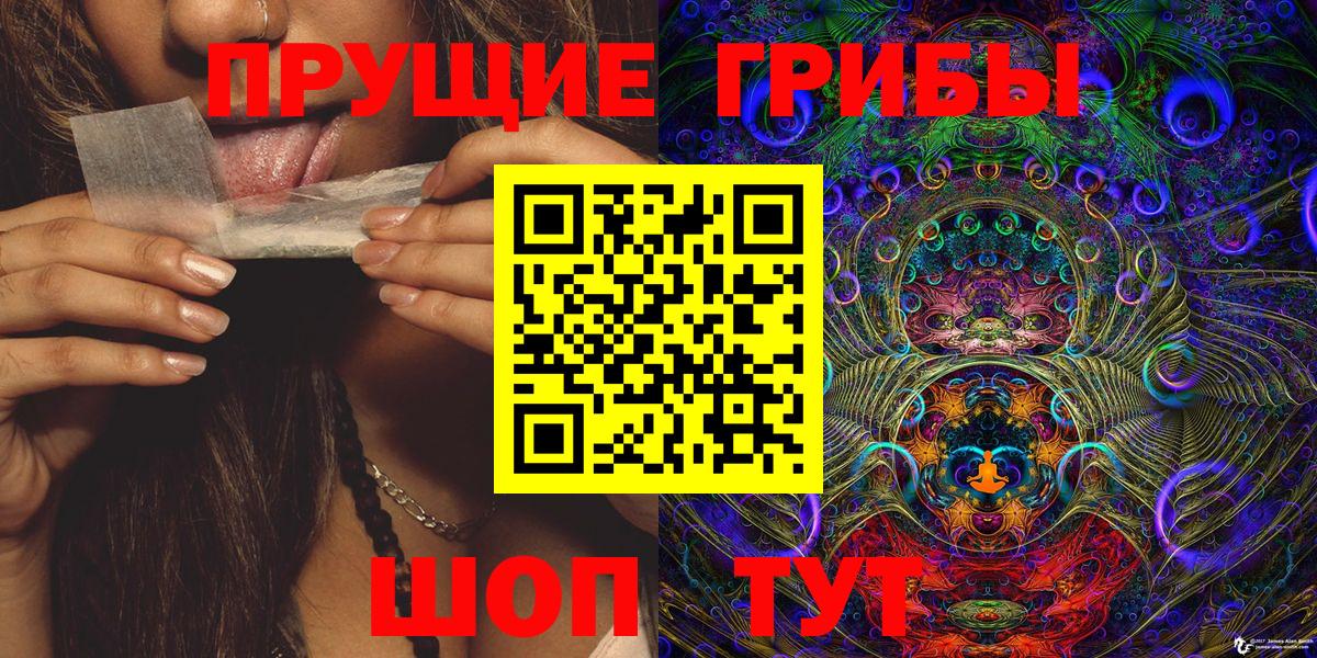 Галлюциногенные грибы мицелий Сибай