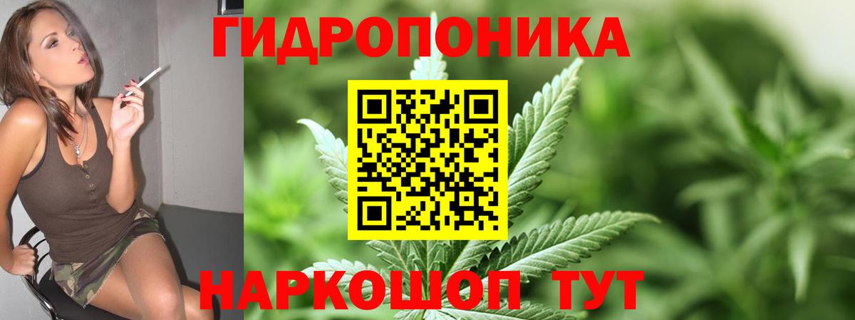 Сибай  Канабис Ganja  Канабис марихуана  Бошки марихуана SATIVA & INDICA  Вход с VPN  Марихуана гибрид 